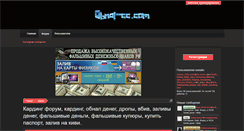 Desktop Screenshot of obnal-cc.com
